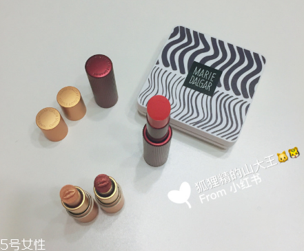 瑪麗黛佳color studio印章精華水凝霜好用嗎？