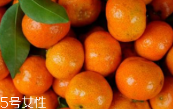 吃橘子為什么臉變黃呢？橘黃癥很快會(huì)恢復(fù)