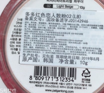 散粉可以直接涂臉上嗎？不建議直接用