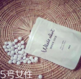 美白丸有用嗎？多數(shù)求個心里安慰