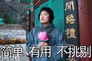 佛系護(hù)膚怎么保證顏值？只要做好這3點(diǎn)