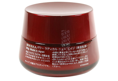 sk2大紅瓶面霜5代和6代哪個好？sk2大紅瓶面霜不同規(guī)格價格