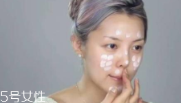 妝前乳致痘嗎？長痘體質(zhì)不要用妝前乳
