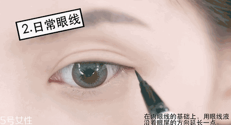 內(nèi)眼線會傷眼睛嗎？九種可愛的眼線畫法