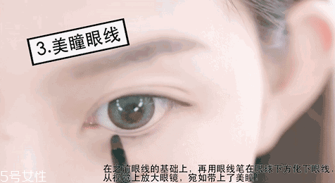 內(nèi)眼線會傷眼睛嗎？九種可愛的眼線畫法