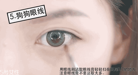 內(nèi)眼線會傷眼睛嗎？九種可愛的眼線畫法