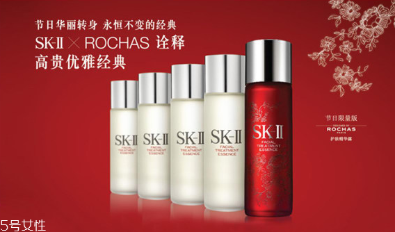 sk2神仙水濕敷痘痘敷多久？神仙水祛痘效果好