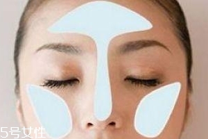 T字區(qū)有哪些肌膚問(wèn)題？T字區(qū)保養(yǎng)大全