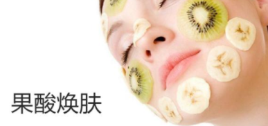 果酸面霜哪些人不能用？一天用2次沒問題