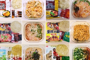阿寬紅油面皮哪種好吃？幾種味道介紹
