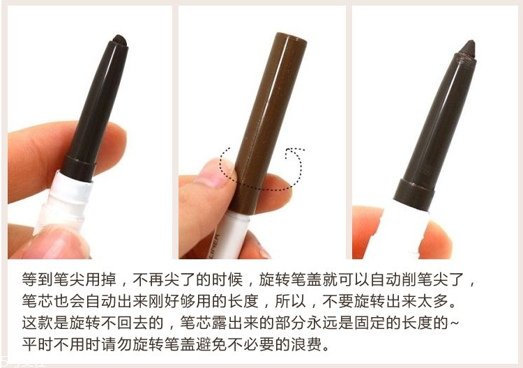 悅詩(shī)風(fēng)吟生機(jī)系列眼線筆色號(hào)如何選擇？悅詩(shī)風(fēng)吟生機(jī)系列