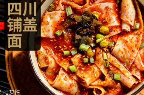 阿寬四川鋪蓋面煮還是拌？來看看鋪蓋面食用方法