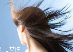 油性頭發(fā)跟什么有關(guān)？離不了這6個(gè)原因