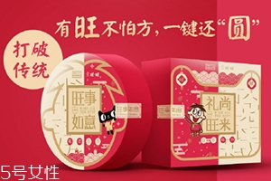 旺仔方雪餅圓仙貝禮盒多少錢？禮尚旺來盒和旺事如意盒