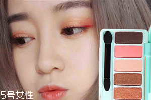 珠光眼影和啞光眼影哪個(gè)好？judydoll橘朵四色眼影超好看