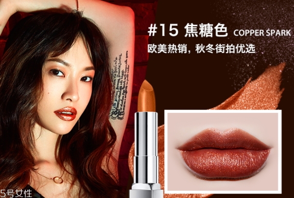 美寶蓮金屬唇膏哪個(gè)色號(hào)最火？發(fā)財(cái)色錦鯉色焦糖色人魚姬色