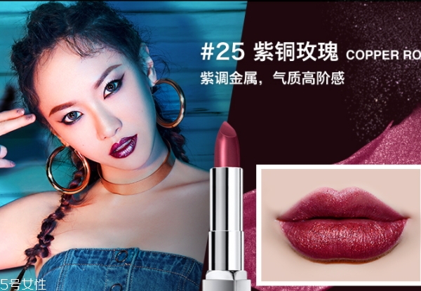 美寶蓮金屬唇膏哪個(gè)色號(hào)最火？發(fā)財(cái)色錦鯉色焦糖色人魚姬色