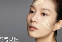 妝前乳顏色怎么選？常見(jiàn)6色對(duì)應(yīng)不同膚色