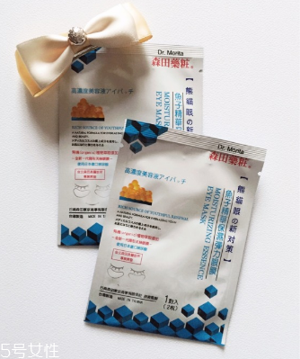 森田保濕眼膜好用嗎？眼膜不一定要買(mǎi)貴的