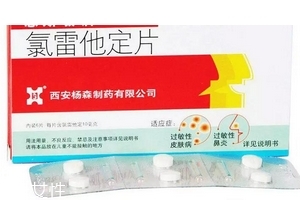 息斯敏兒童可以吃嗎？兒童用藥需慎重