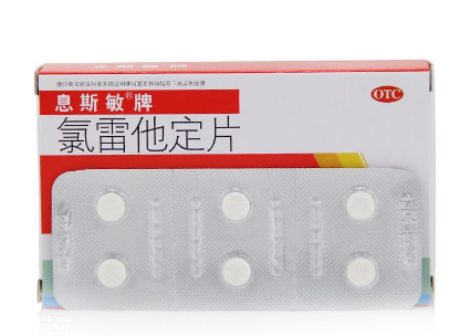 息斯敏又叫什么藥名？這個(gè)名字你肯定不知道