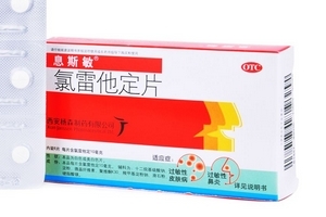 息斯敏飯前還是飯后吃？飯后服用效果更佳