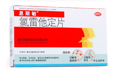 息斯敏飯前還是飯后吃？飯后服用效果更佳