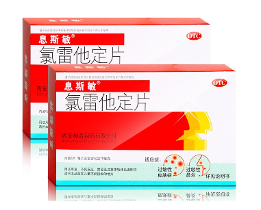 息斯敏和開瑞坦哪個(gè)好？過(guò)敏藥如何選