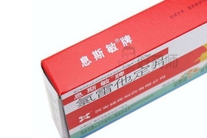 息斯敏老人可以吃嗎？老人可吃息斯敏