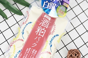 pdc酒粕面膜多少錢？白鼠冰同款酒粕面膜