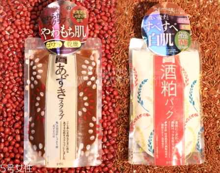 pdc酒粕面膜多少錢？白鼠冰同款酒粕面膜