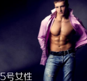 男士香水挑選有什么訣竅？不同香調(diào)不同性格