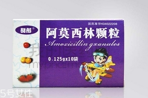 阿莫西林是處方藥嗎？阿莫西林需處方才可購買