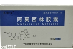 阿莫西林是飯前吃還是飯后吃？選對(duì)時(shí)間很關(guān)鍵