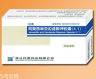 阿莫西林是飯前吃還是飯后吃？選對(duì)時(shí)間很關(guān)鍵