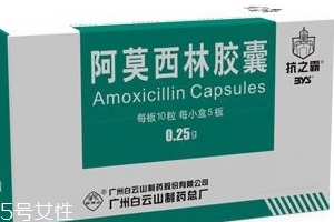 阿莫西林會(huì)引起霉菌嗎？阿莫西林遵醫(yī)囑服用