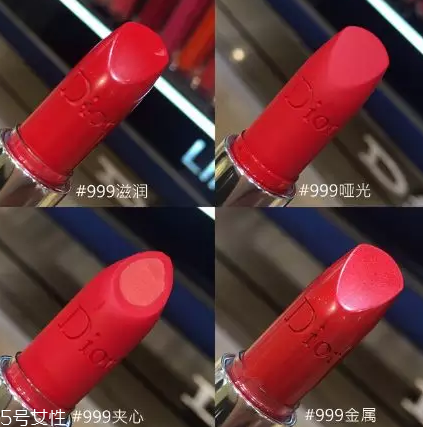 迪奧最火色號(hào)是什么？這六個(gè)色號(hào)怎么涂都美