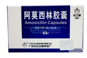 阿莫西林會(huì)傷肝嗎？藥品都會(huì)對(duì)肝造成傷害