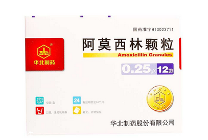 阿莫西林會過期嗎？阿莫西林超3年別再吃