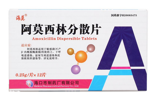 阿莫西林會過期嗎？阿莫西林超3年別再吃