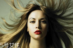護(hù)發(fā)素常用成分是什么？護(hù)發(fā)素并不能修護(hù)頭發(fā)