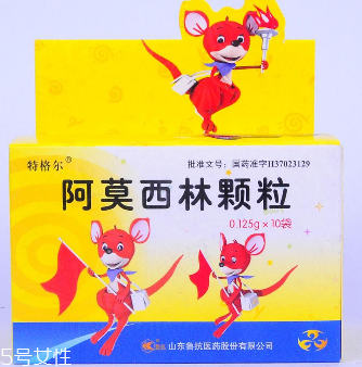 阿莫西林不良反應(yīng)是什么？阿莫西林不良反應(yīng)約為百分之五