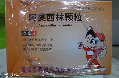 阿莫西林能治腎炎嗎？阿莫西林對腎炎有一定作用