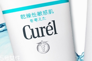 Curel卸妝啫喱適合敏感皮嗎？無酒精敏感皮專用