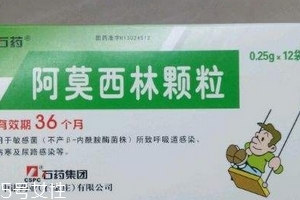 阿莫西林能治發(fā)燒嗎？看是什么引起的發(fā)燒