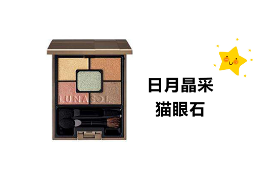 網(wǎng)紅的妝都是怎么化的？論女生眼妝的重要性