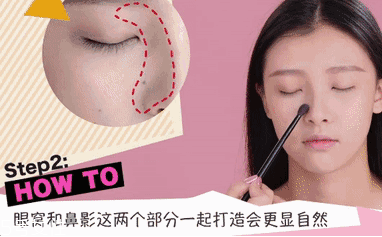 腫泡眼如何畫(huà)出高級(jí)眼妝？3步變俏麗眼眸