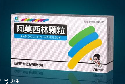 阿莫西林可以和牛奶一起吃嗎？牛奶和阿莫西林不沖突