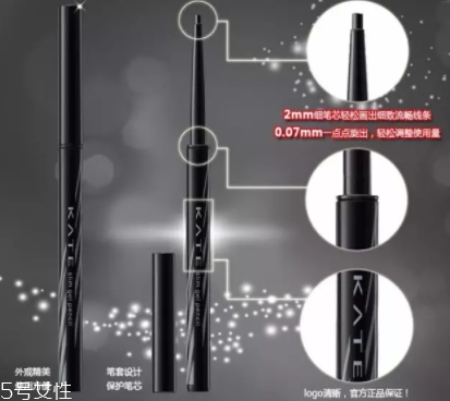 2022哪個(gè)牌子眼線膠筆最好用？