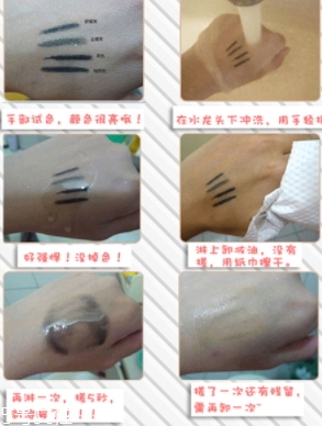 2022哪個(gè)牌子眼線膠筆最好用？